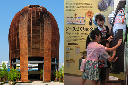 Wood Egg お好み焼館