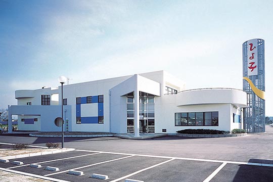 ひよ子本舗吉野堂 穂波工場