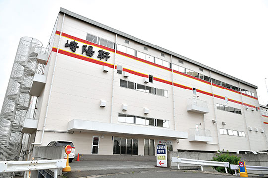 崎陽軒 横浜工場