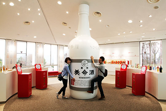 養命酒 駒ヶ根工場・健康の森