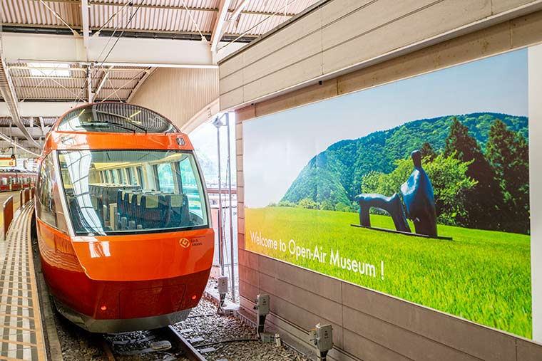箱根フリーパス ロマンスカー
