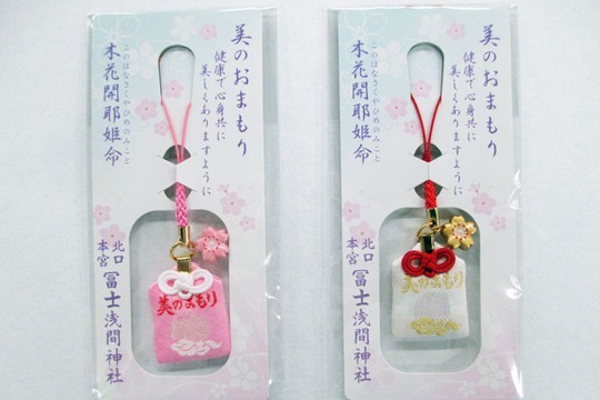 北口本宮冨士浅間神社