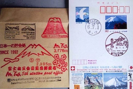 五合園レストハウス