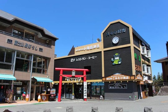 冨士山小御嶽神社