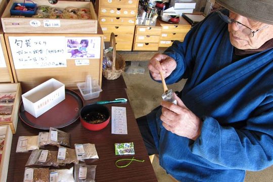 西湖いやしの里根場