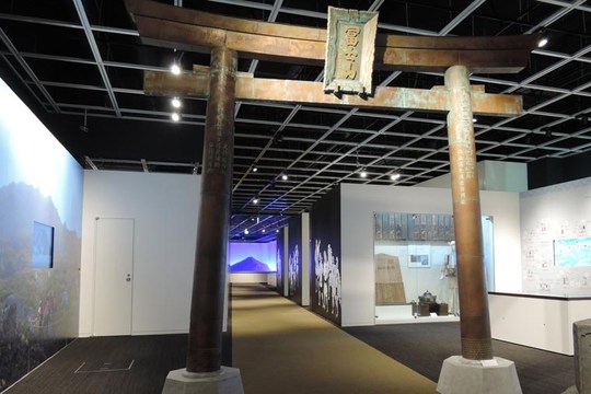 ふじさんミュージアム