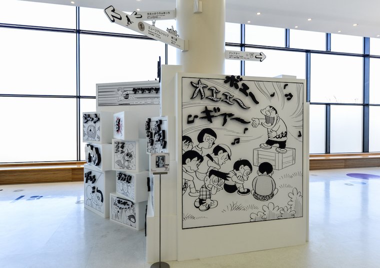 ドラえもんミュージアム　みんなのひろば