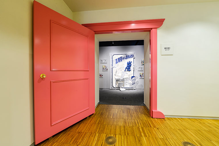 ドラえもんミュージアム