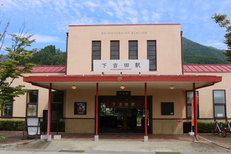 下吉田駅