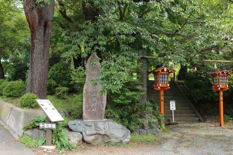 新倉富士浅間神社