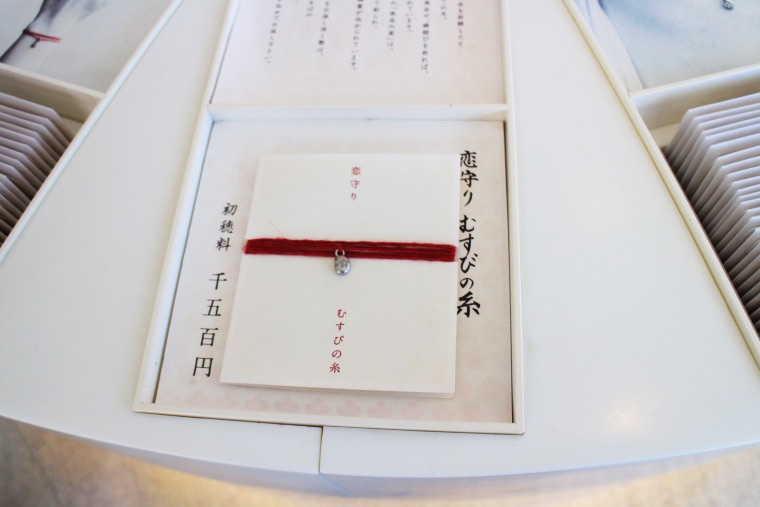 宝満竈門神社の恋守り むすびの糸