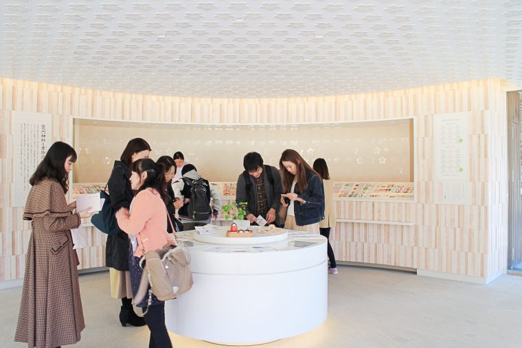 お札お守り授与所