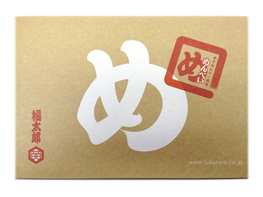 福太郎「めんべい」