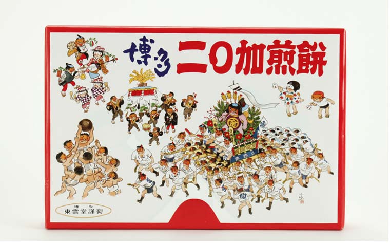 東雲堂「二〇加煎餅」