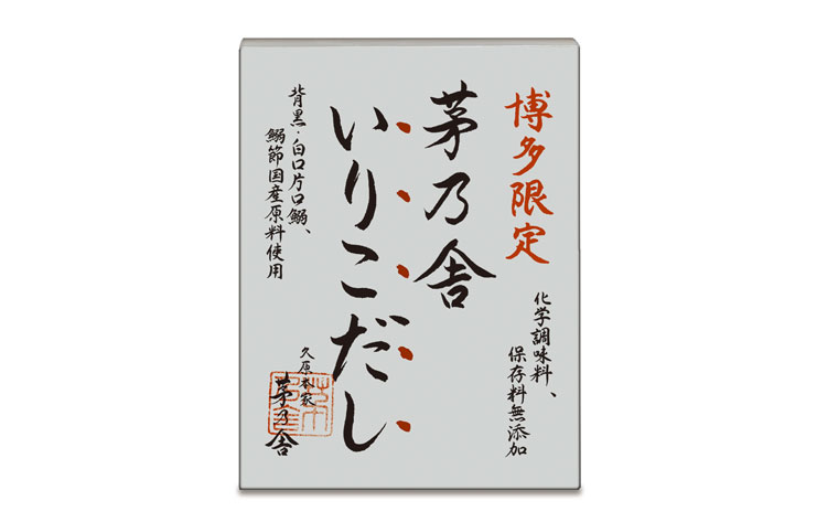 久原本家「茅乃舎いりこだし」