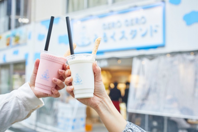 みるくスタンド