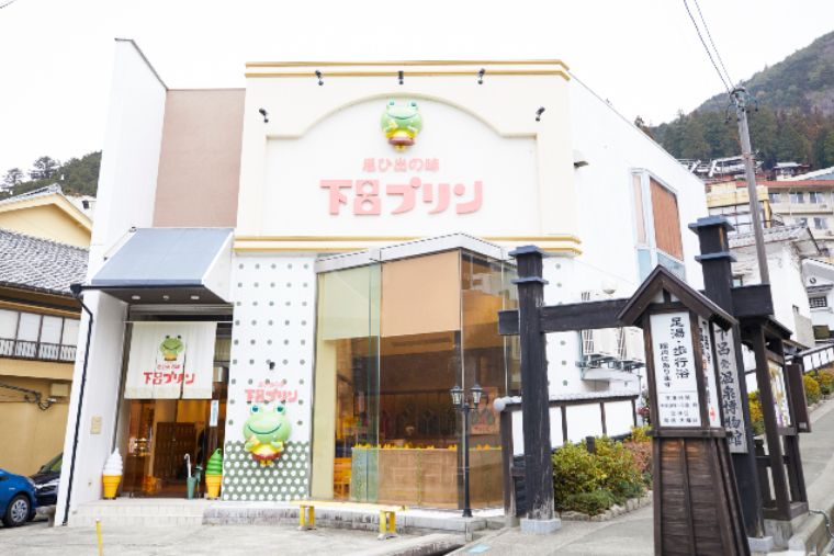 下呂プリン