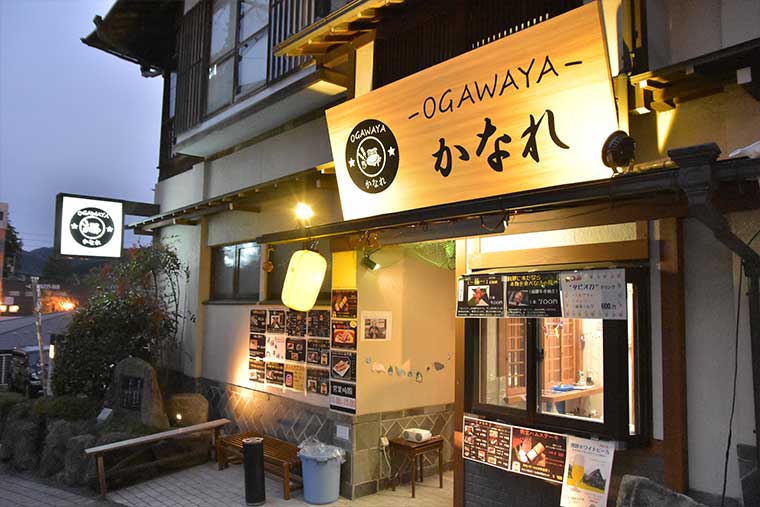 下呂温泉　小川屋　かなれ