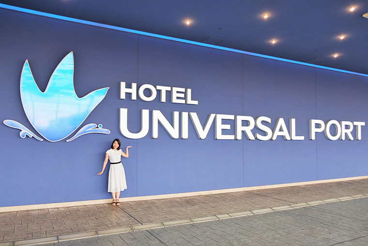 ホテルユニバーサルポート