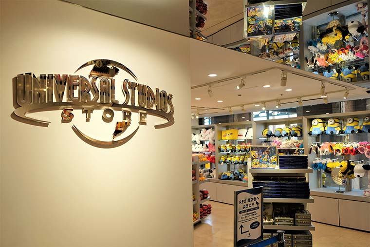 ユニバーサル・スタジオ・ストア
