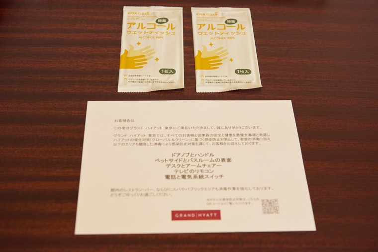 グランド ハイアット 東京