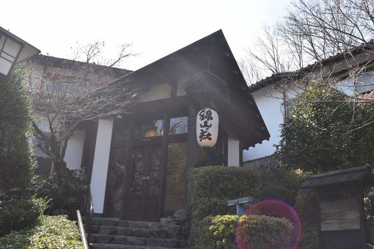 「錦山荘」で絶景温泉を堪能