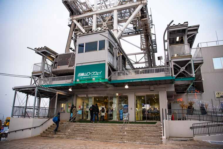 箱館山ロープウェイの山麓駅