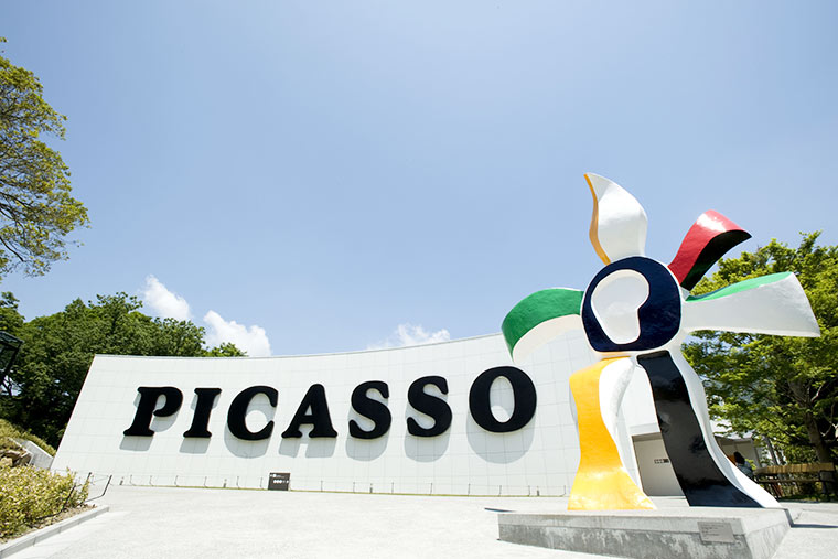 ピカソ館