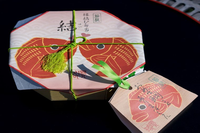 鯛ごはん懐石瓔珞「縁結び弁当-結-」