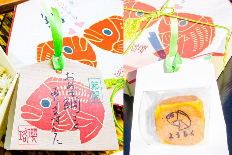 縁結び弁当-結- 鯛安吉日