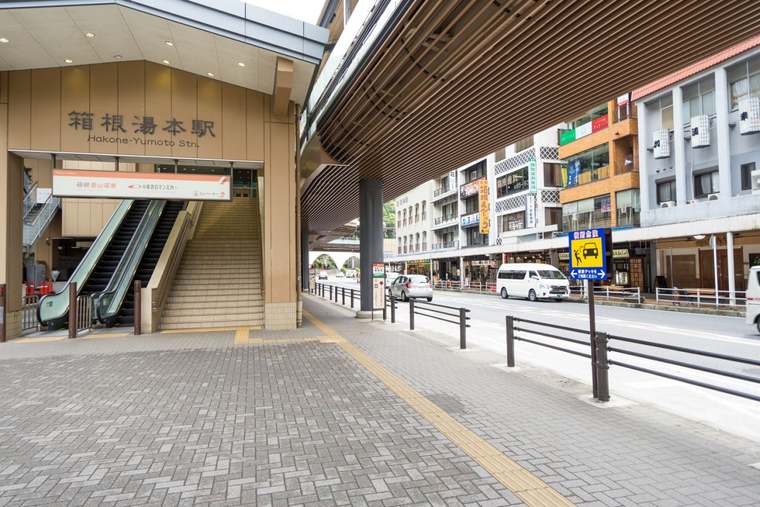 箱根湯本駅