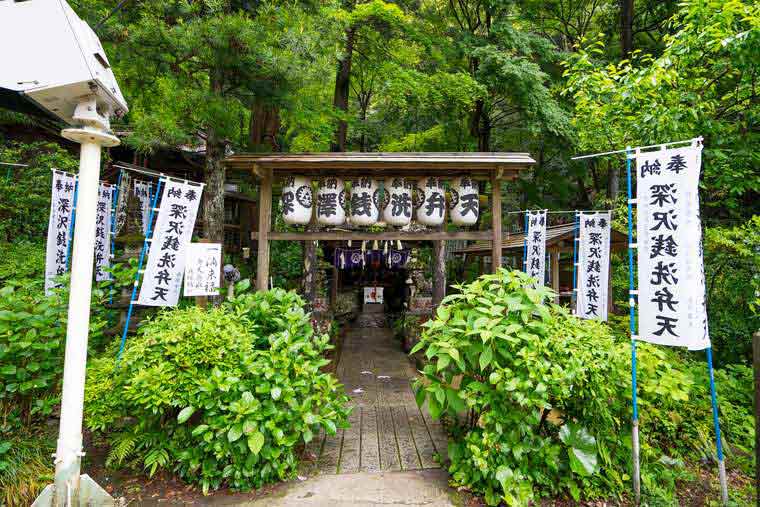 塔ノ沢 深沢銭洗弁天