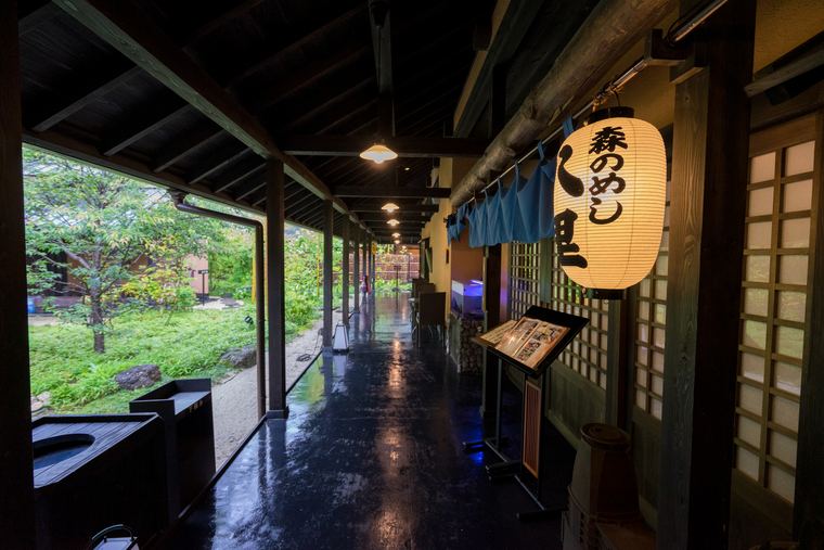 箱根湯寮「囲炉裏茶屋 八里」