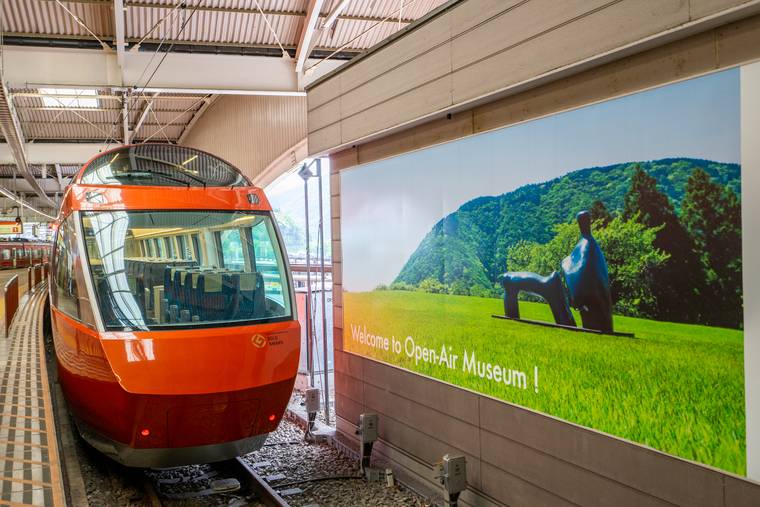箱根湯本駅から新宿駅へ