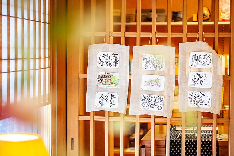 奥飛騨温泉郷 花ごころ万喜(ばんき) 売店