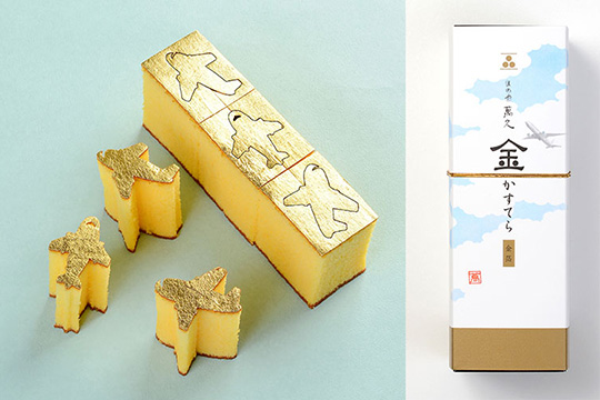 まめや金澤萬久「金かすてら・飛行機」