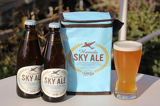 T.Y.HARBOR Brewery「羽田スカイエール」