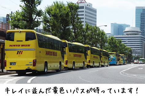 東京駅丸の内南口