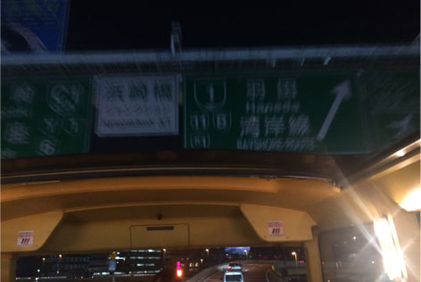 レインボーブリッジ1