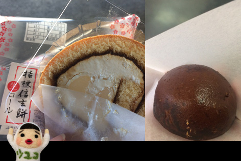 信玄餅ロールと饅頭
