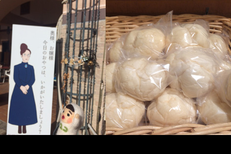 ハイジの白パン