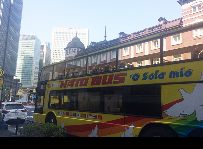 オーソラミオバス