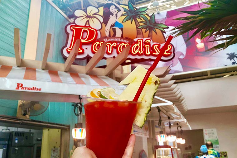 スパリゾートハワイアンズ　トロピカルドリンク