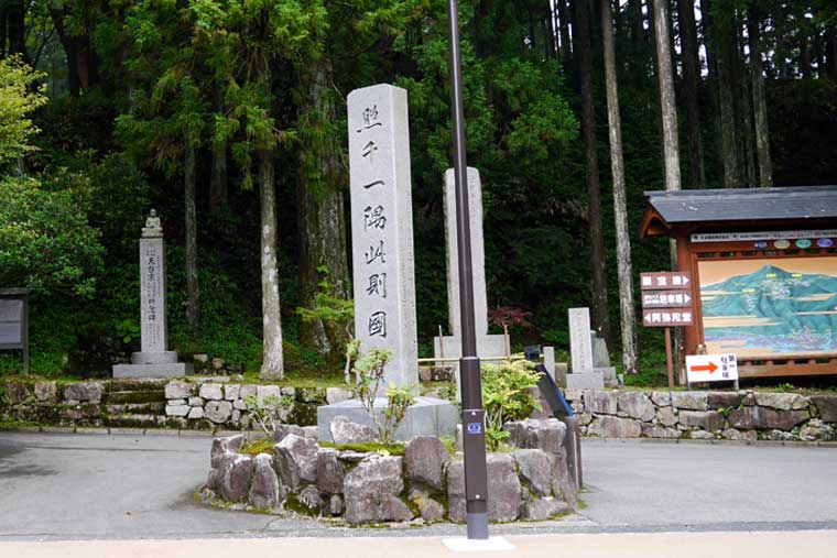 比叡山延暦寺