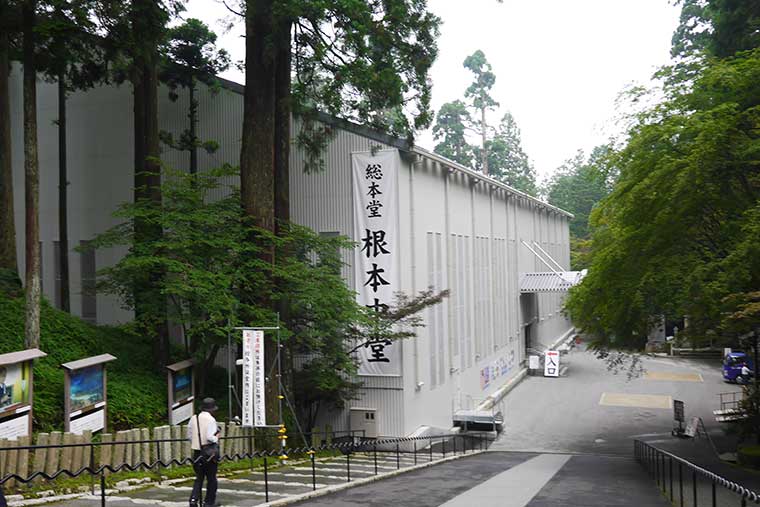 比叡山延暦寺 根本中堂 改修中の外観