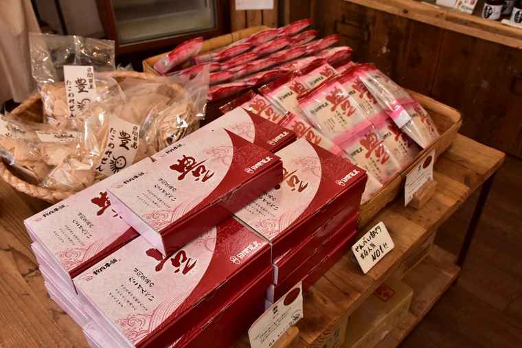 日間賀島 鈴円本舗