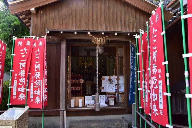 日間賀島 安楽寺