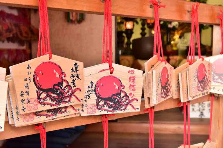 日間賀島 安楽寺