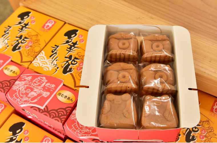 日間賀島 多幸まんじゅう