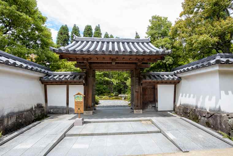 好古園の屋敷門(薬医門)